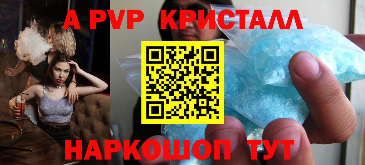 APVP СК Киров