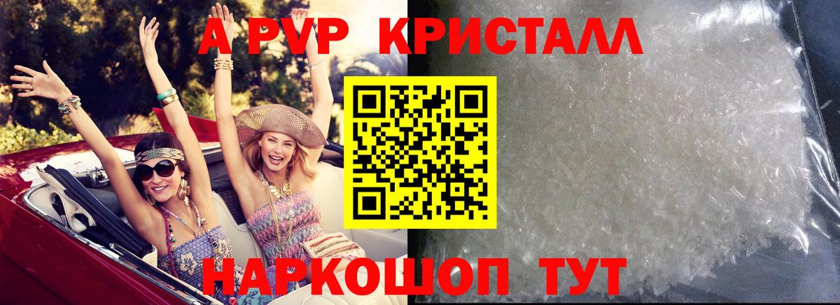Киров  Альфа ПВП мука  Вход с VPN  Alfa_PVP СК КРИС 
