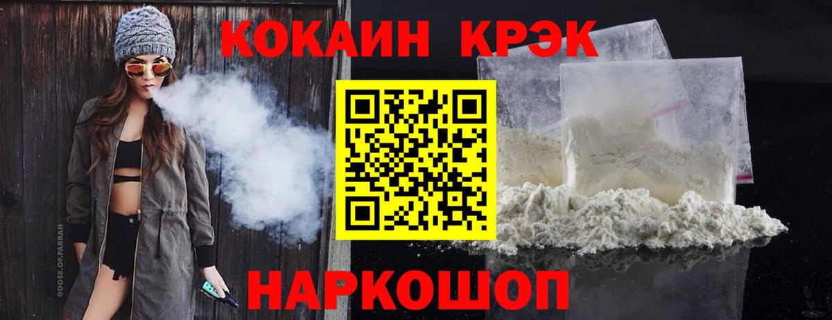 Кокаин 98%  Вход с VPN  КОКАИН Перу  Киров 