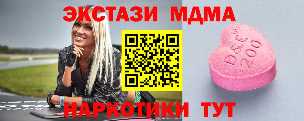 ЭКСТАЗИ 280мг  Вход с VPN  Киров  Ecstasy louis Vuitton 