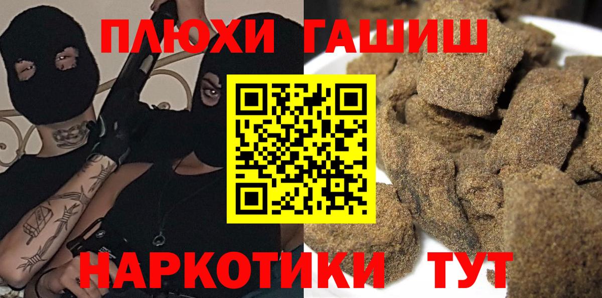 ГАШ убойный Киров