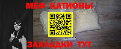 метамфетамин Ярославль