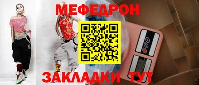 наркотики Шебекино