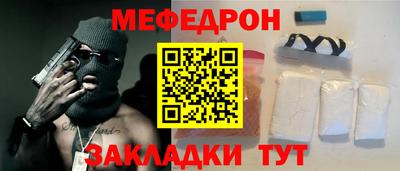 таблы Шелехов