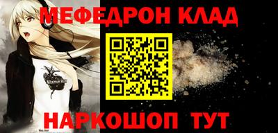 таблы Шелехов