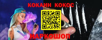 таблы Шелехов