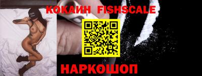 наркотики Шебекино