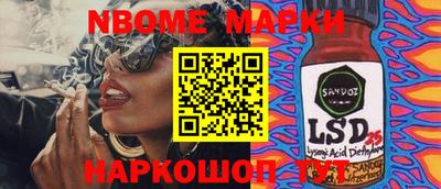 мдпв Шахты
