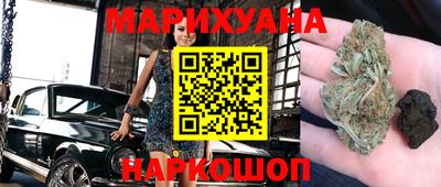 наркотики Шебекино