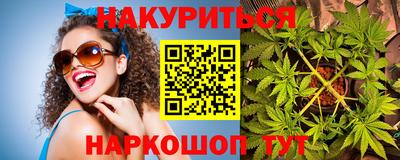 наркотики Шебекино