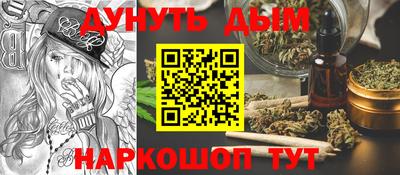 таблы Шелехов