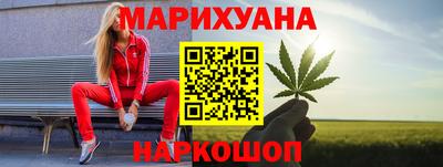 наркотики Шебекино
