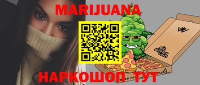 наркотики Шебекино
