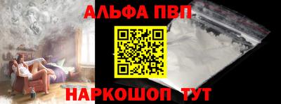 таблы Шелехов