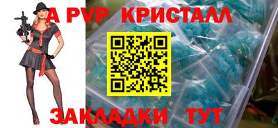 мдпв Шахты