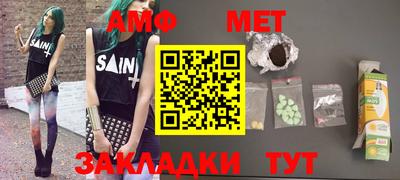 таблы Шелехов
