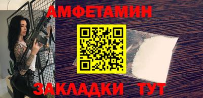 таблы Шелехов