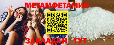 таблы Шелехов