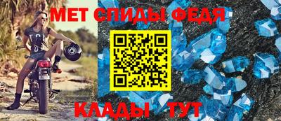 таблы Шелехов