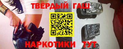 наркотики Шебекино
