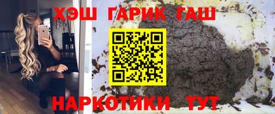 таблы Шелехов