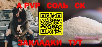 наркотики Шебекино