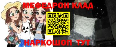 наркотики Шебекино