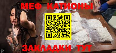 мдпв Шахты