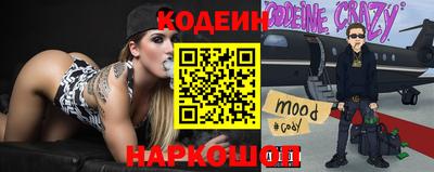 таблы Шелехов