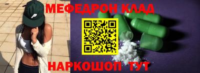 мдпв Шахты
