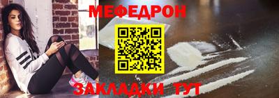 мдпв Шахты