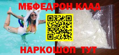 мдпв Шахты