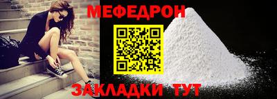 наркотики Шебекино