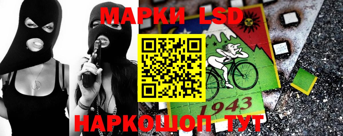 LSD-25 экстази кислота  ЛСД экстази ecstasy  Вход с VPN  Киров 