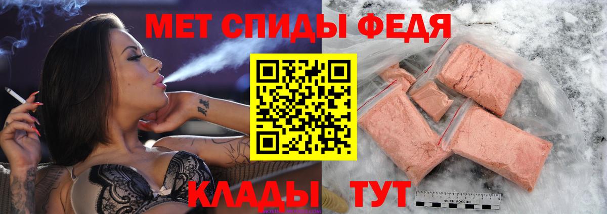 Метамфетамин витя Киров