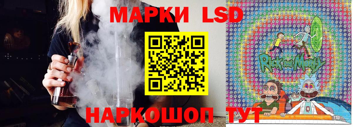 Наркотические марки 1,5мг  Наркотические марки 1,5мг  Вход с VPN  Марки 25I-NBOMe  Киров 